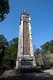 Vietnam: Obelisk representing the power of the emperor next to the stele pavilion at the Tomb of Emperor Tu Duc, Hue